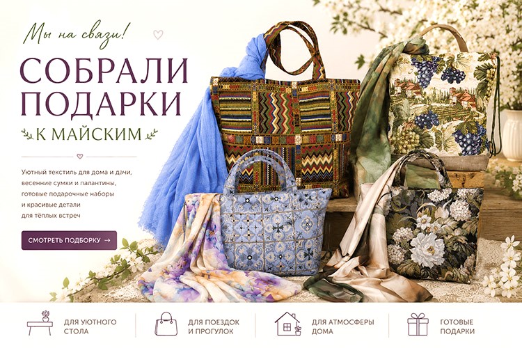  новинки 