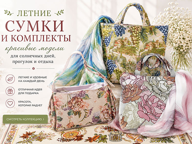  новинки