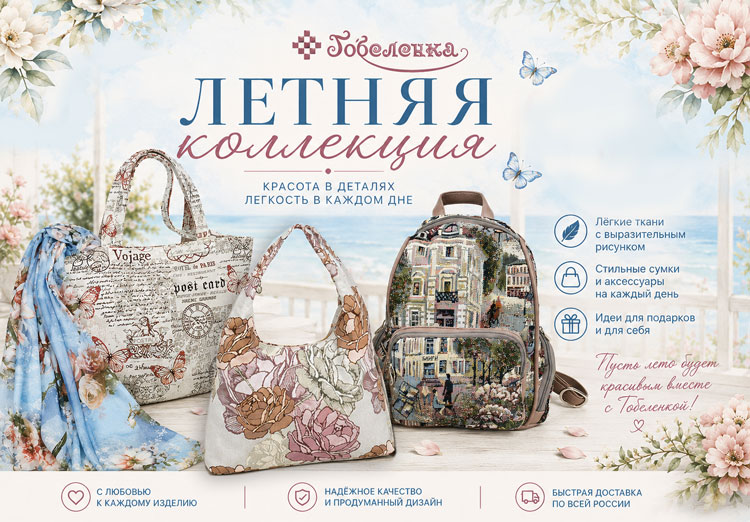  новинки 