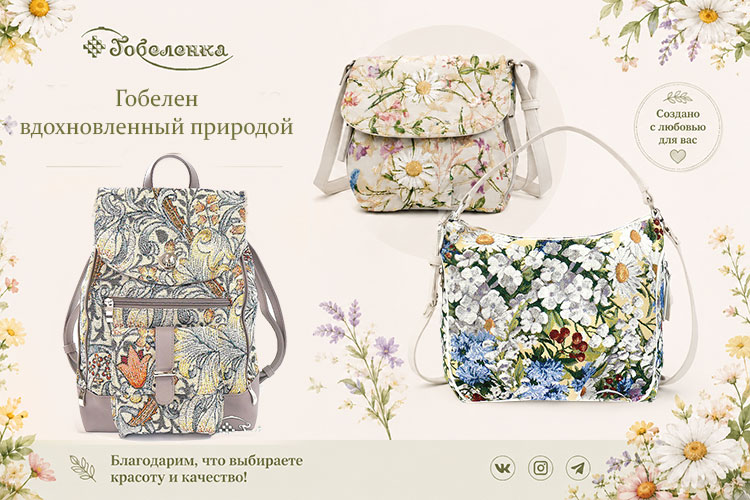  новинки 