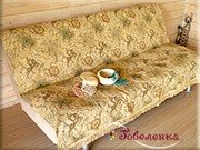 Накидка на диван Азимут 155х220 +/-5 см с бахромой