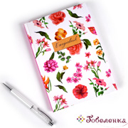 Ежедневник Весна 15х21 см Ежедневник Весна 15х21 см