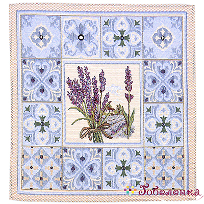Салфетка декоративная Лаванда М 38х38 см(+/_2 см), гобелен