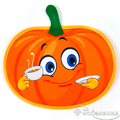 Прихватка Задорная тыква 24х17 см (печать сублимация ПЭ)