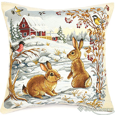 Наволочка из гобелена Зима. Зайчики 45х45 +/- 2 см 