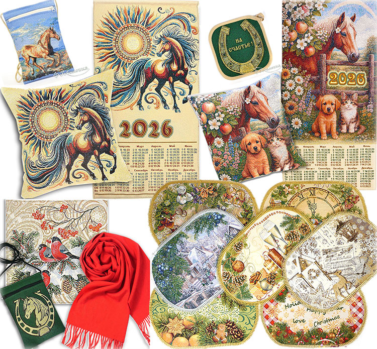  новогодняя коллекция товаров!