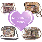 Маленькие сумки: видеообзор моделей, отзывы. Маленькие сумки: видеообзор моделей, отзывы.