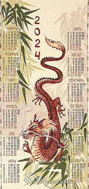 Календарь Китайский дракон 32х70 +/-2 см