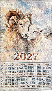 Календарь на год козы 2027 - Семья 38х73 см (гобелен)