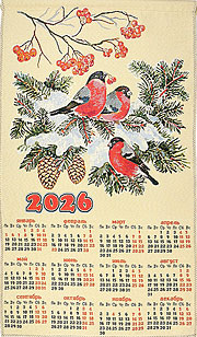 Гобеленовый календарь Снегири 2026 38х65 +/-2 см