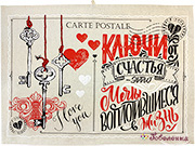 Полотенце Ключи от счастья 45х60 см (печать, лен 50%, хл 50%) Полотенце Ключи от счастья 45х60 см (печать, лен 50%, хл 50%)