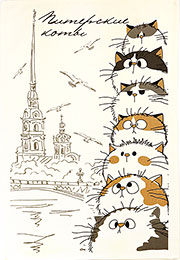 Кухонное полотенце Петропавловские коты 39х60 см. (печать, лен 50%, хл 50%)