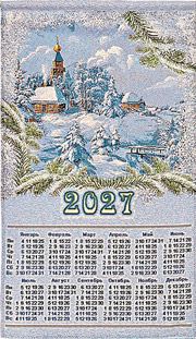 Гобеленовый календарь Зимний 38х64 +/-2 см