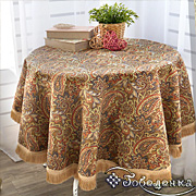 Скатерть <b>круглая</b> Восток бежевый (гобеленовая, d=160 +/- 5 см, МВГО, бахрома)